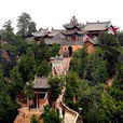 福山(陝西省合陽縣東部山脈) 福山(陝西省合陽縣東部山脈)