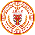 北京人和足球俱樂部(陝西中新)