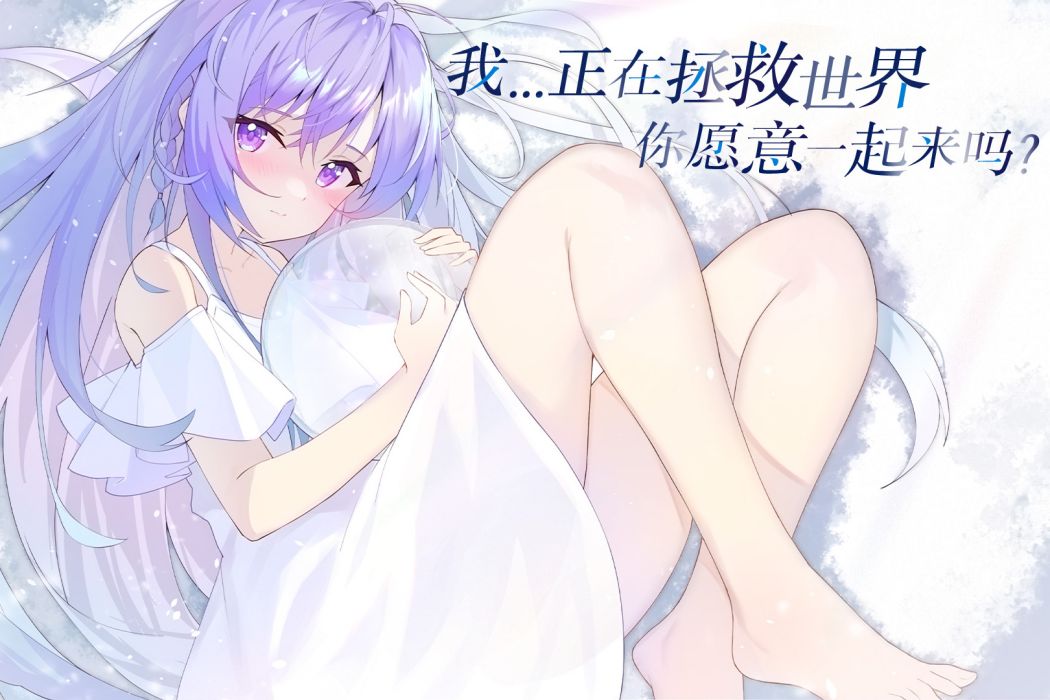 青箱(視覺小說遊戲) 青箱(視覺小說遊戲)