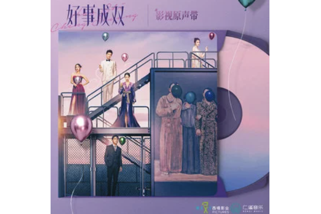 無解(任然演唱歌曲) 無解(任然演唱歌曲)