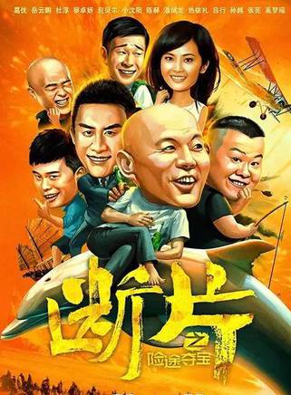 小瀋陽(沈鶴) 小瀋陽(沈鶴)