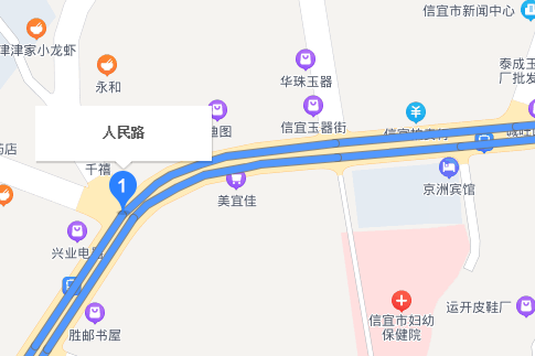 人民路(廣東省信宜市人民路) 人民路(廣東省信宜市人民路)