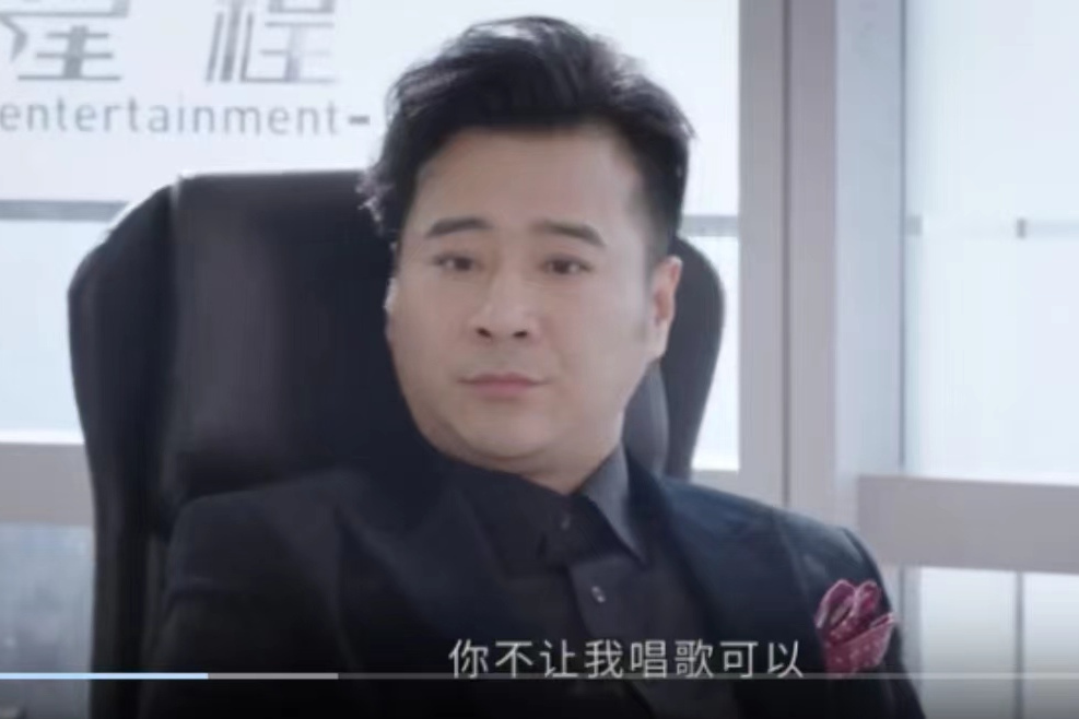 趙瑾軒(都市勵志愛情劇《你是我的永恆星辰》角色) 趙瑾軒(都市勵志愛情劇《你是我的永恆星辰》角色)