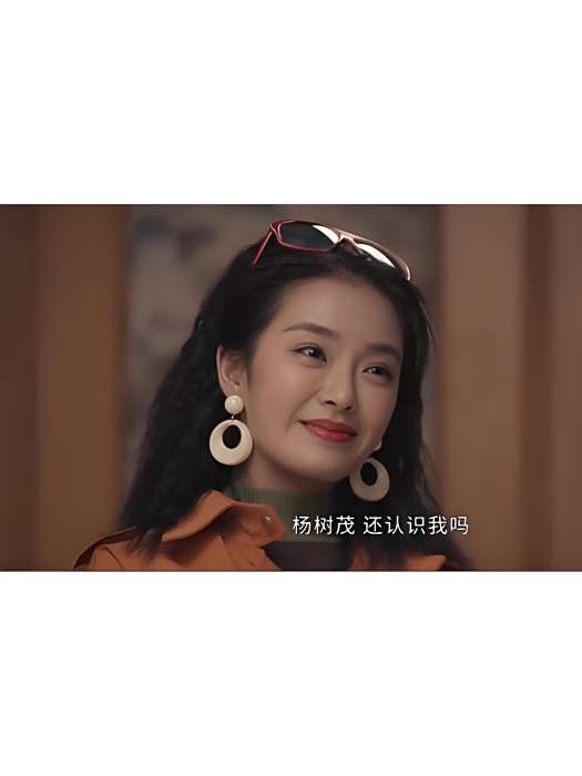 趙亞靜(《情滿九道彎》中的女性角色) 趙亞靜(《情滿九道彎》中的女性角色)