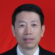 劉旭軍(舟山市檔案局局長) 劉旭軍(舟山市檔案局局長)
