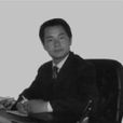 趙以恆 趙以恆