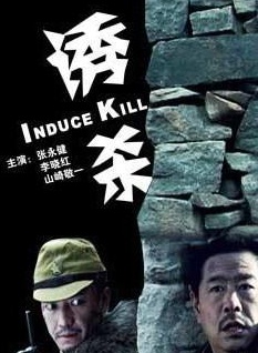 萬昌皓 萬昌皓