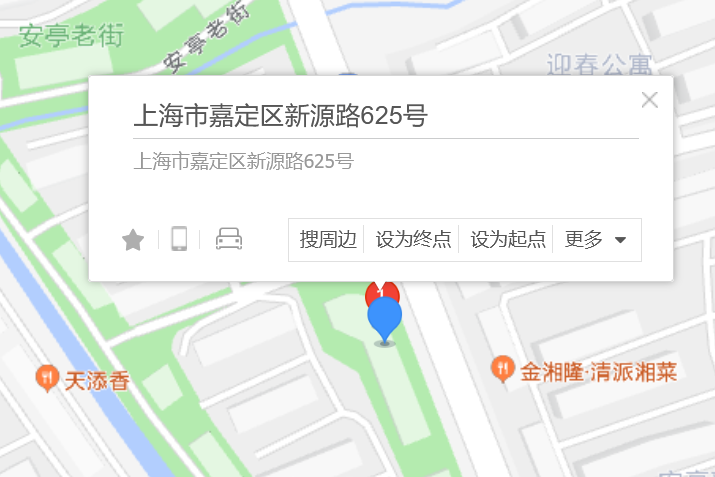 新源路625號 新源路625號