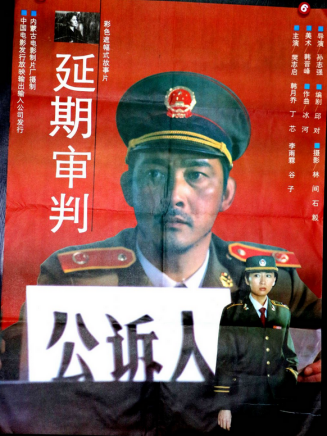 李雨霖