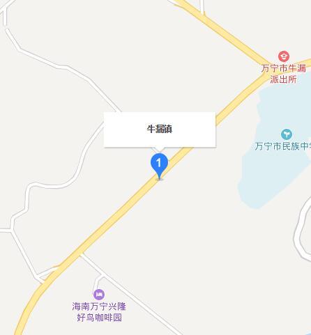 牛漏鎮 牛漏鎮