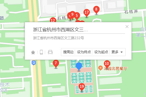 文三路232號 文三路232號