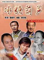 趙燕國彰(趙彥國(演員)) 趙燕國彰(趙彥國(演員))
