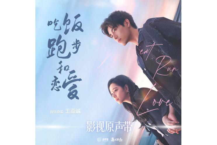 Someone(袁婭維演唱的歌曲) Someone(袁婭維演唱的歌曲)