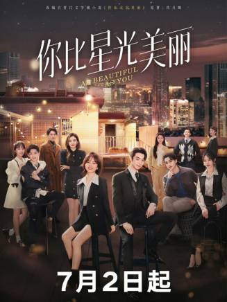 譚松韻 譚松韻