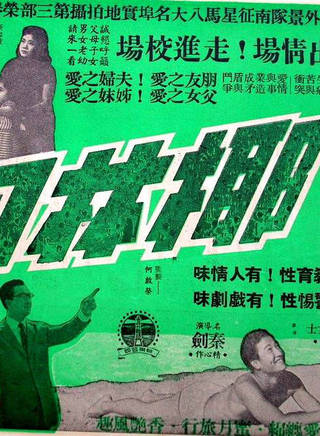 謝賢(香港著名演員) 謝賢(香港著名演員)