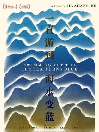 賈平凹(中國當代作家) 賈平凹(中國當代作家)