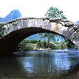 仙桂橋 仙桂橋