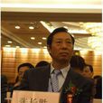 張長勝(CBC誠柏基金副董事長中國9號集團副主席)