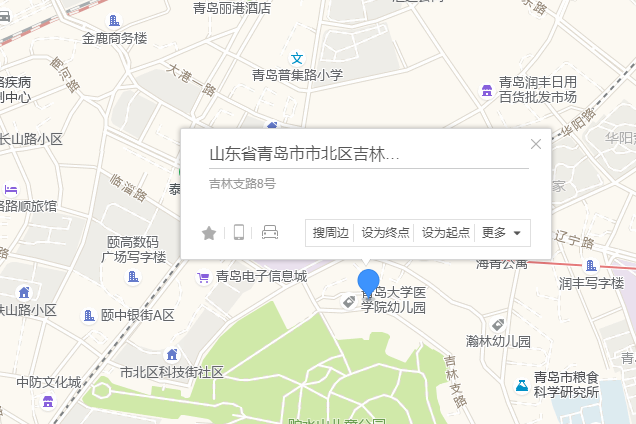 吉林支路8號
