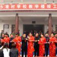堤村鄉(山西省臨汾市洪洞縣轄鄉) 堤村鄉(山西省臨汾市洪洞縣轄鄉)