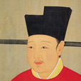 趙鶴(明代學者) 趙鶴(明代學者)