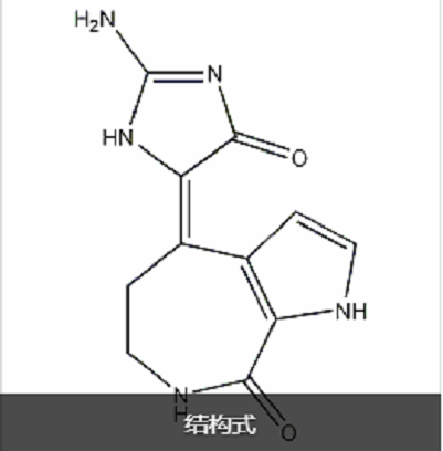 Debromohymenialdisine Debromohymenialdisine