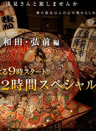 石井正則