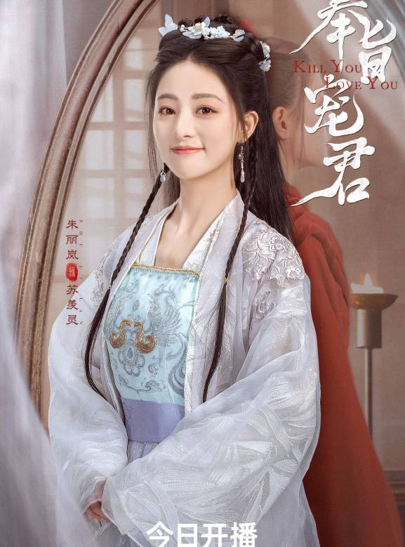 奉旨寵君 奉旨寵君