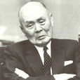 江口渙 江口渙