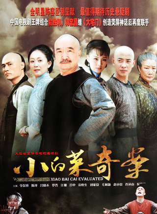 趙小銳 趙小銳
