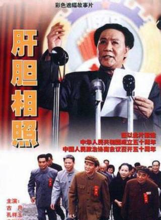 古月(胡詩學(胡詩學)) 古月(胡詩學(胡詩學))