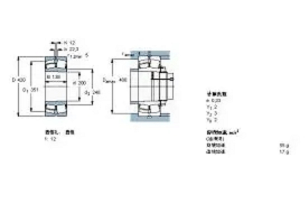 SKF 22340CCKJA-W33VA405軸承 SKF 22340CCKJA-W33VA405軸承