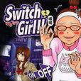 Switch Girl!!變身指令(2)