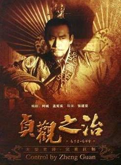 金士傑