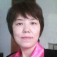 艾希珍 艾希珍
