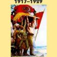The Russian Revolution from Lenin to Stalin 1917-1929 The Russian Revolution from Lenin to Stalin 1917-1929