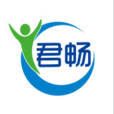 君暢 君暢