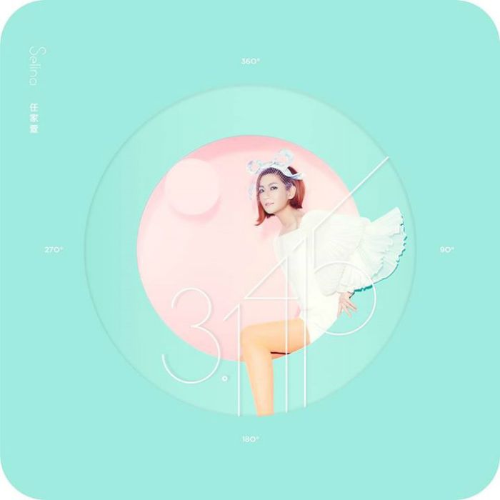 自選曲 自選曲