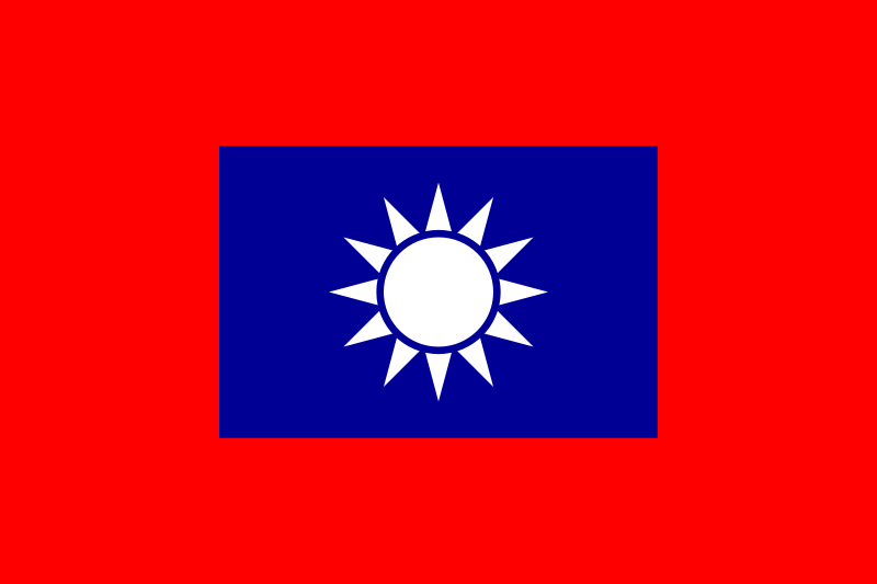 草案三 後成為國民革命軍/中華民國陸軍旗
