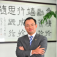 易雪飛(廣州農商銀行董事長(暫代)、副董事長) 易雪飛(廣州農商銀行董事長(暫代)、副董事長)