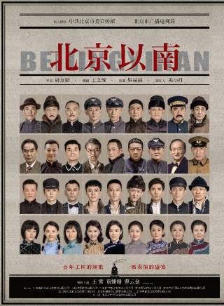 姜少鋒 姜少鋒