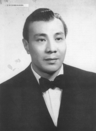何璧堅 何璧堅