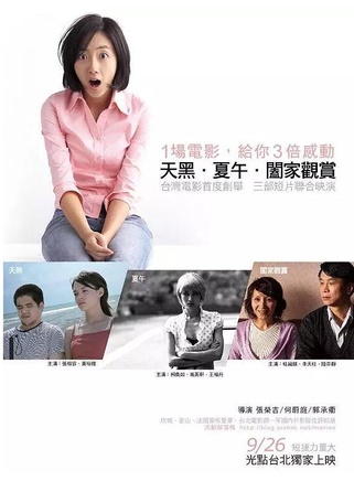 桂綸鎂 桂綸鎂