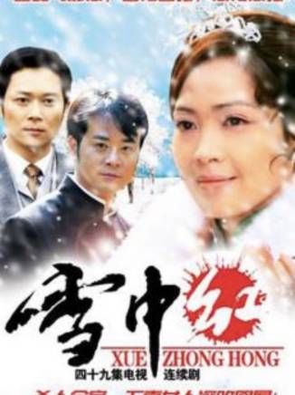 唐啟榮(中國內地男演員) 唐啟榮(中國內地男演員)