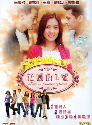 陳錦鴻(香港影視男演員)