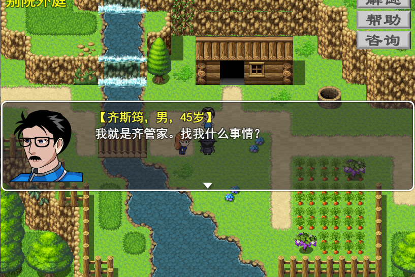 齊斯筠 齊斯筠