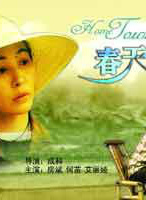艾麗婭 艾麗婭