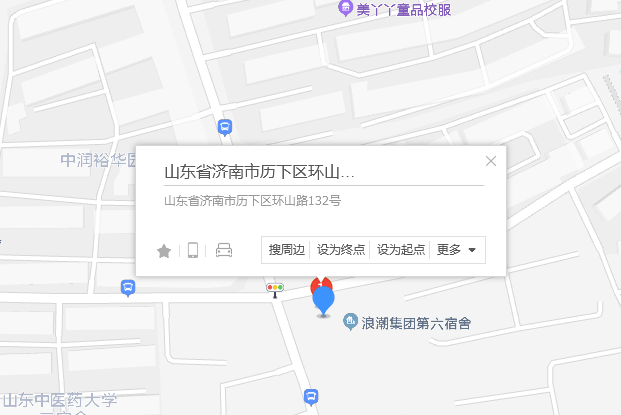 環山路132號 環山路132號