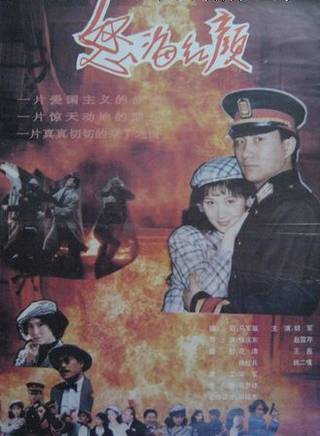 王茜(中國內地女演員) 王茜(中國內地女演員)