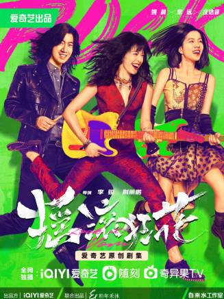 趙子琪(趙琳(影視演員)) 趙子琪(趙琳(影視演員))